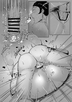 Page 4 of Haha to Watashi| Mother and I