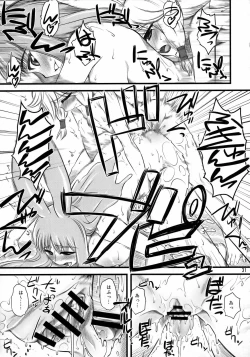 Page 30 of Eromero MIX