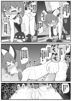 Page 22 of Saimin Kateikyoushi