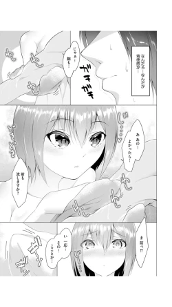 Page 5 of Foot Working Ch. 6