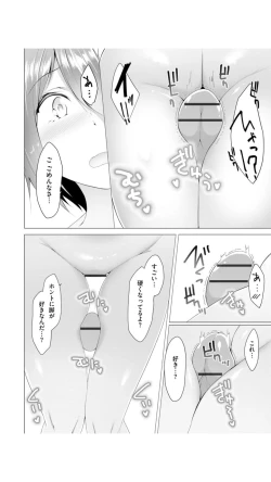 Page 8 of Foot Working Ch. 6