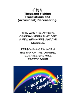 Page 26 of DokiDoki Mesuiki! Challenge!!