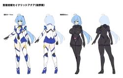 Page 30 of Seisou Kouki Sacred Aqua