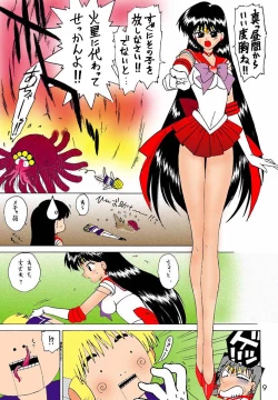 Page 8 of Red Hot Chili Pepper