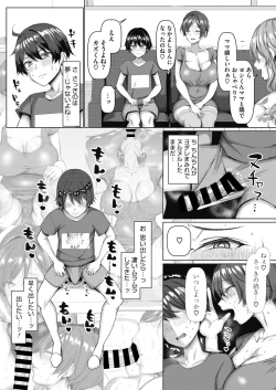 Page 92 of COMIC HOTMiLK Koime Vol. 34