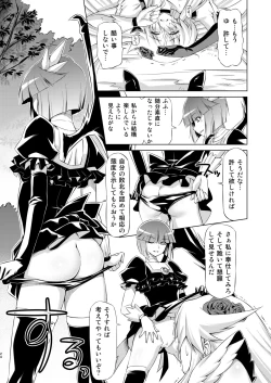 Page 23 of Under the Moonlight