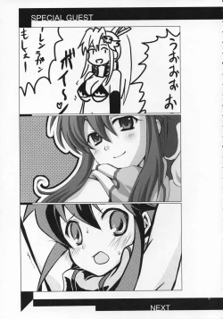 Page 44 of COMIC Tengen Toppa Yoko