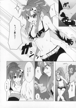 Page 7 of COMIC Tengen Toppa Yoko