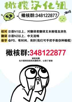 Page 36 of Chikako02话｜名器女友的宠爱方式。 ～律师上司好像对我是认真的01-02话