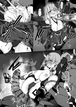 Page 5 of 暁璃ちゃんえち漫画