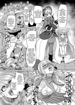 Page 14 of Henshin Heroine Team no Yuukan de Nakama Omoi de Zettai Makenai Pink