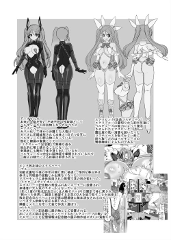 Page 51 of Henshin Heroine Team no Yuukan de Nakama Omoi de Zettai Makenai Pink