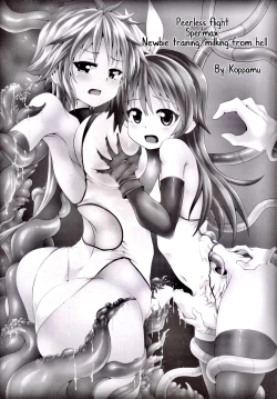 Page 2 of Zetsurin Hishou Spermax| Peerless Flight Spermax Newbie Training Milking from Hell