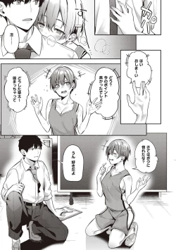 Page 100 of Juujun Nadeshiko