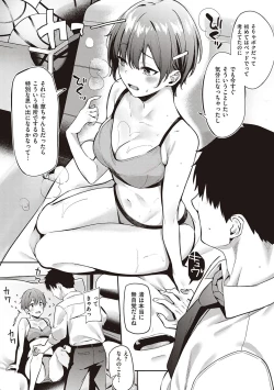 Page 104 of Juujun Nadeshiko