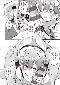 Page 107 of Juujun Nadeshiko