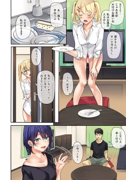 Page 27 of Juujun Nadeshiko