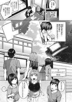 Page 28 of Seifuku Ura Omote