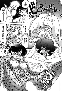 Page 74 of Himitsuna Okusama