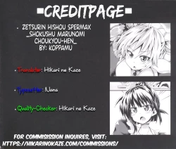 Page 27 of Zetsurin Hishou Spermax