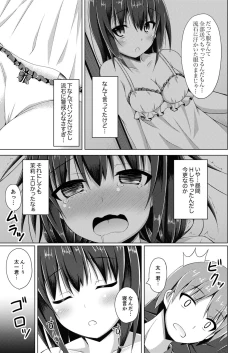 Page 21 of Truck no Nidai de Yuresugi Ecchi!? ~ Hikkoshichuu ni Zuputto Oku made