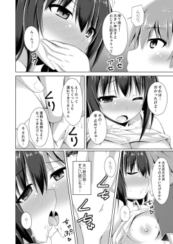 Page 27 of Truck no Nidai de Yuresugi Ecchi!? ~ Hikkoshichuu ni Zuputto Oku made