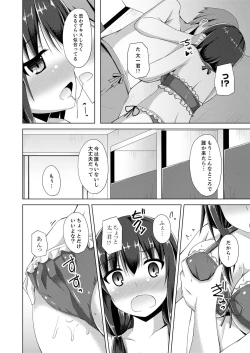 Page 39 of Truck no Nidai de Yuresugi Ecchi!? ~ Hikkoshichuu ni Zuputto Oku made