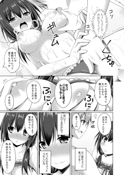 Page 47 of Truck no Nidai de Yuresugi Ecchi!? ~ Hikkoshichuu ni Zuputto Oku made