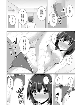 Page 48 of Truck no Nidai de Yuresugi Ecchi!? ~ Hikkoshichuu ni Zuputto Oku made