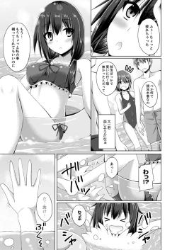 Page 51 of Truck no Nidai de Yuresugi Ecchi!? ~ Hikkoshichuu ni Zuputto Oku made