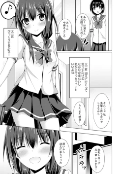 Page 66 of Truck no Nidai de Yuresugi Ecchi!? ~ Hikkoshichuu ni Zuputto Oku made