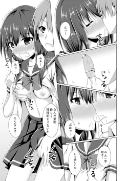 Page 70 of Truck no Nidai de Yuresugi Ecchi!? ~ Hikkoshichuu ni Zuputto Oku made