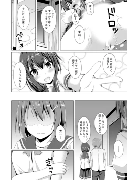 Page 77 of Truck no Nidai de Yuresugi Ecchi!? ~ Hikkoshichuu ni Zuputto Oku made