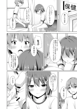 Page 79 of Truck no Nidai de Yuresugi Ecchi!? ~ Hikkoshichuu ni Zuputto Oku made