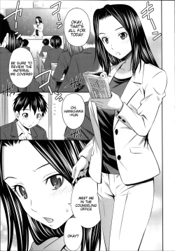 Page 113 of Gokubuto Insert