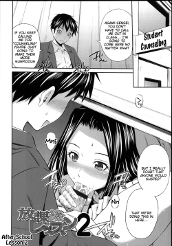 Page 114 of Gokubuto Insert