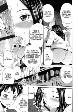 Page 115 of Gokubuto Insert