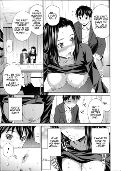 Page 121 of Gokubuto Insert