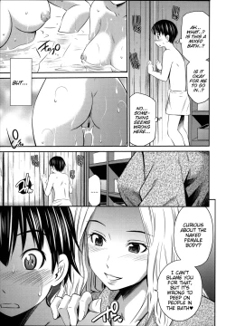 Page 13 of Gokubuto Insert