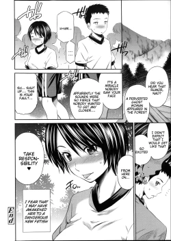 Page 156 of Gokubuto Insert