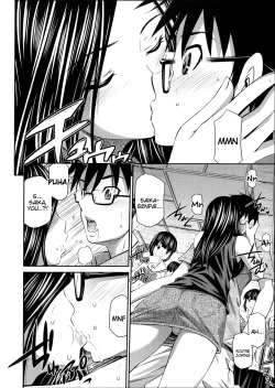 Page 190 of Gokubuto Insert