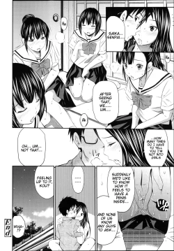 Page 208 of Gokubuto Insert