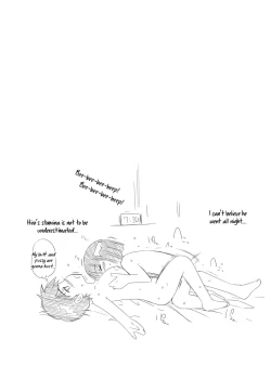 Page 86 of Gokubuto Insert