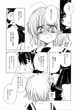 Page 102 of Chijou no Tenshi