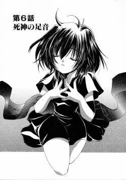 Page 114 of Chijou no Tenshi