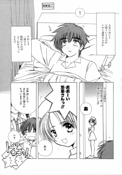 Page 115 of Chijou no Tenshi