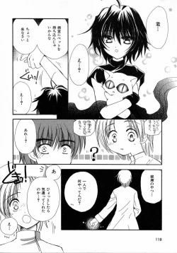 Page 118 of Chijou no Tenshi