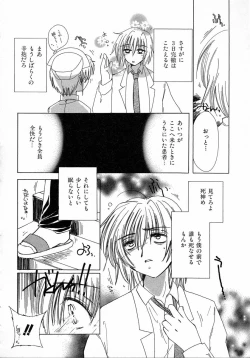 Page 150 of Chijou no Tenshi