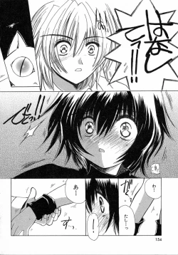 Page 154 of Chijou no Tenshi