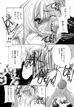 Page 15 of Chijou no Tenshi